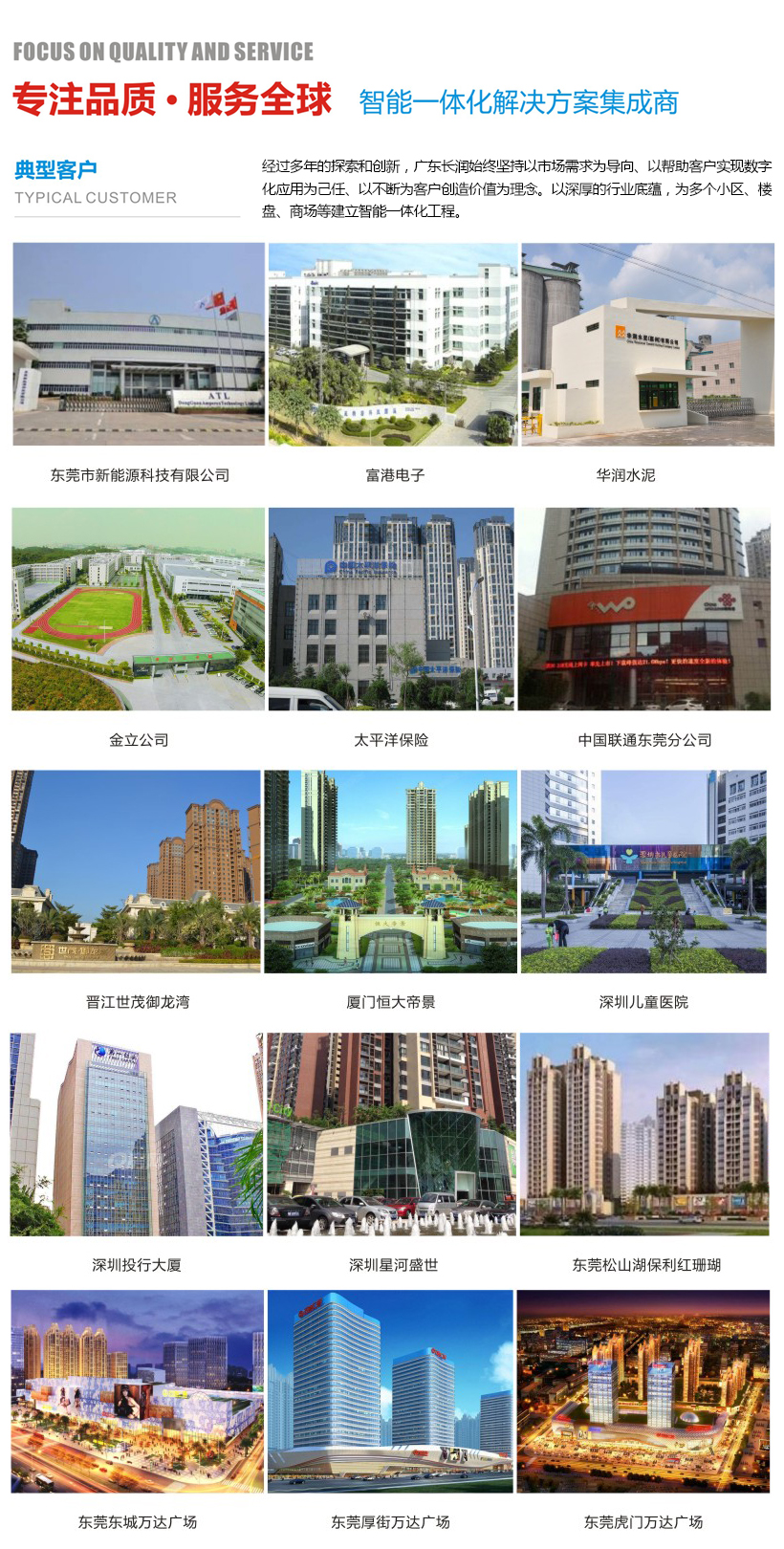 解决方案1.jpg